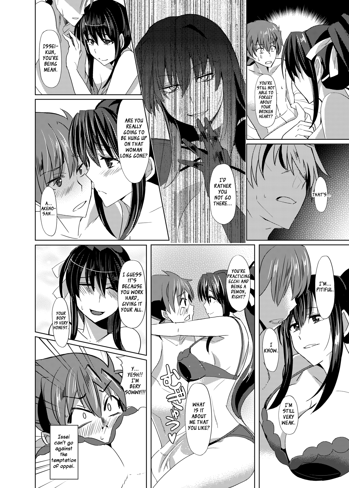 (COMIC1☆6) [紙上岬 (佐藤想次)] 朱乃さんとD×D (ハイスクールD×D) [英訳]