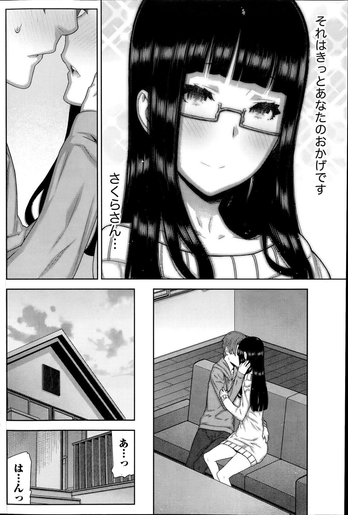 ナマイキッ！ 2014年7月号