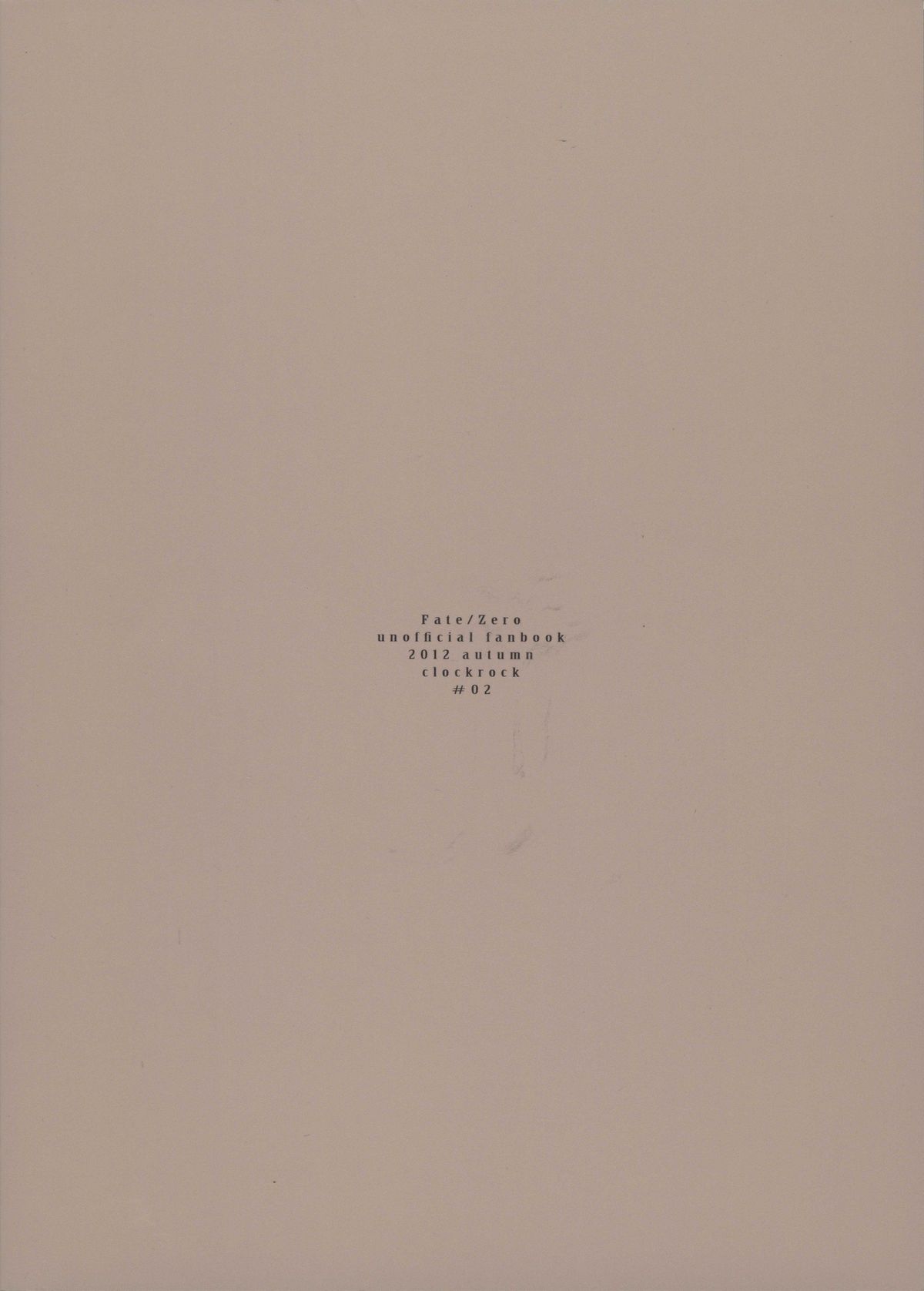 [Clockrock (タロ)]泥海の側のふたりごと(Fate Zero)