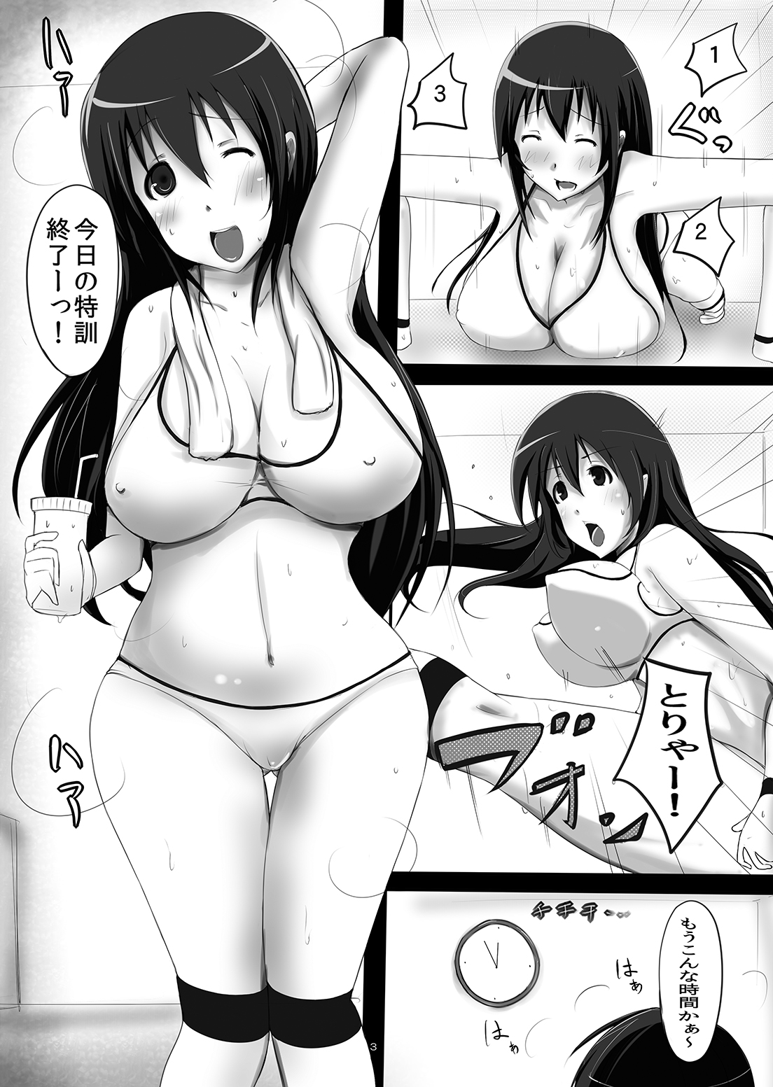 [ゆずぽん酢 (ジセキ)] 世界でいちばんえろく犯りたい!～アイドルレスラー陵辱生中継恥ずかし固めで中出しされて堕ちるまで～ (世界でいちばん強くなりたい!) [DL版]
