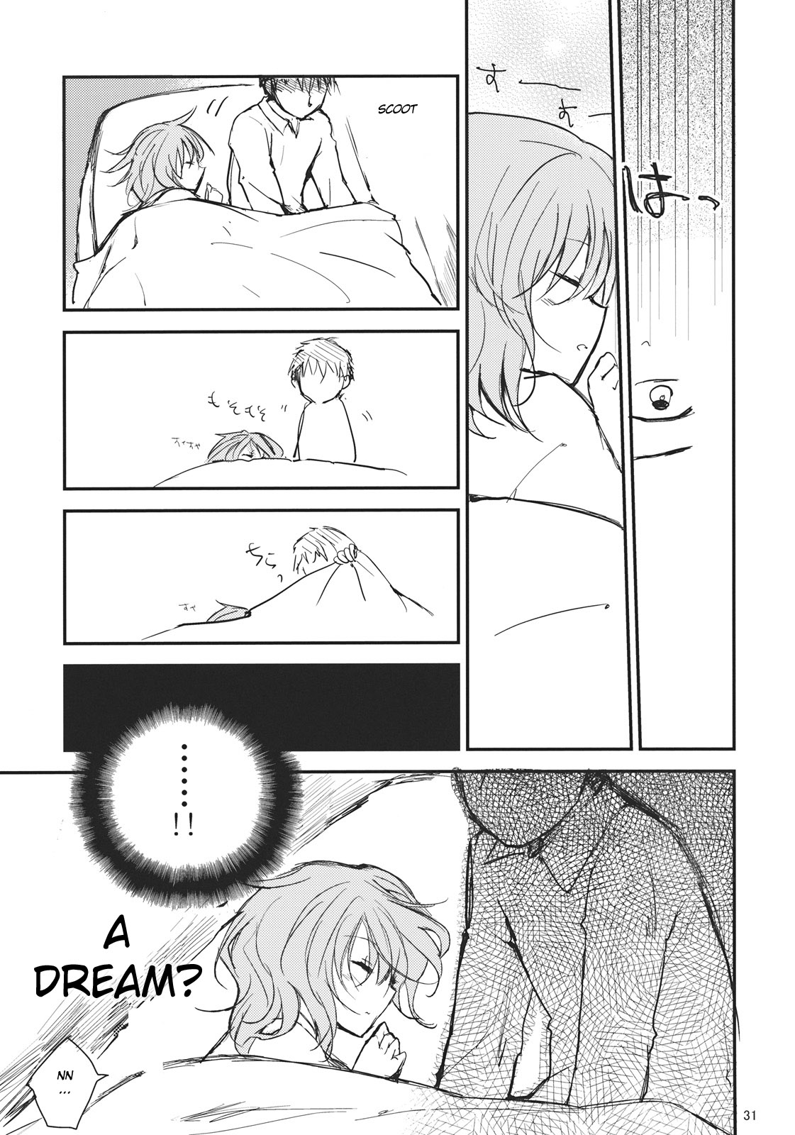 (例大祭9) [みっかみさき (ナヅカ)] レミリアが現実郷入り (東方Project) [英訳]