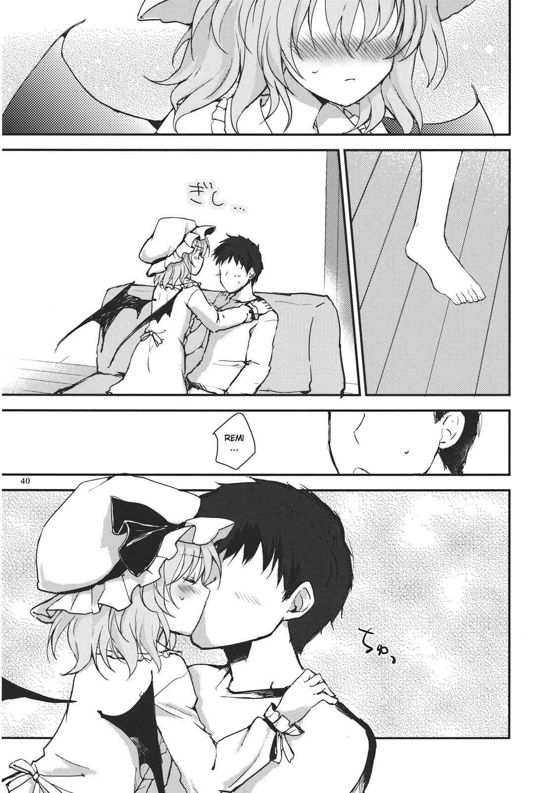 (例大祭9) [みっかみさき (ナヅカ)] レミリアが現実郷入り (東方Project) [英訳]