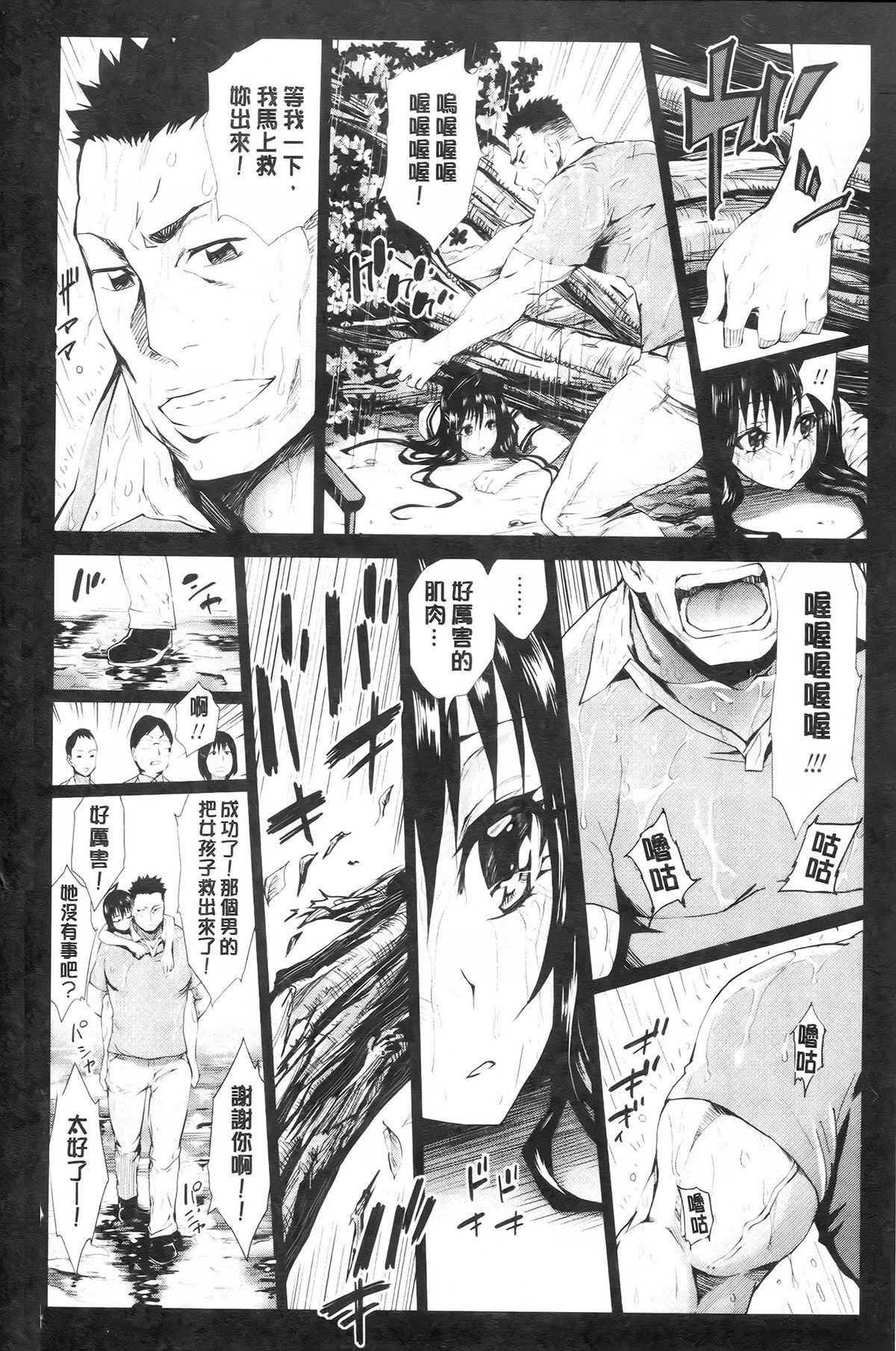 [きひる] 発情彼女 金髪彼女 + 4P設定資料集, イラストカード [中国翻訳]