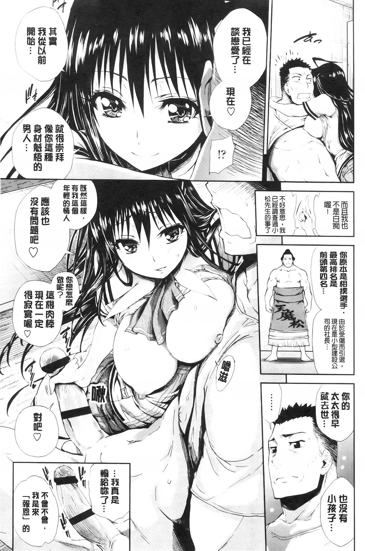 [きひる] 発情彼女 金髪彼女 + 4P設定資料集, イラストカード [中国翻訳]