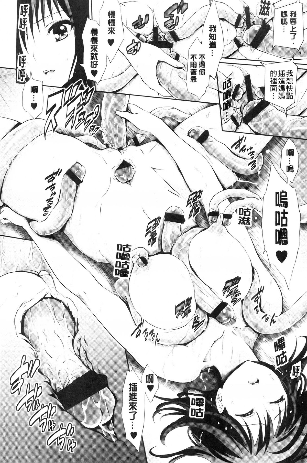 [きひる] 発情彼女 金髪彼女 + 4P設定資料集, イラストカード [中国翻訳]