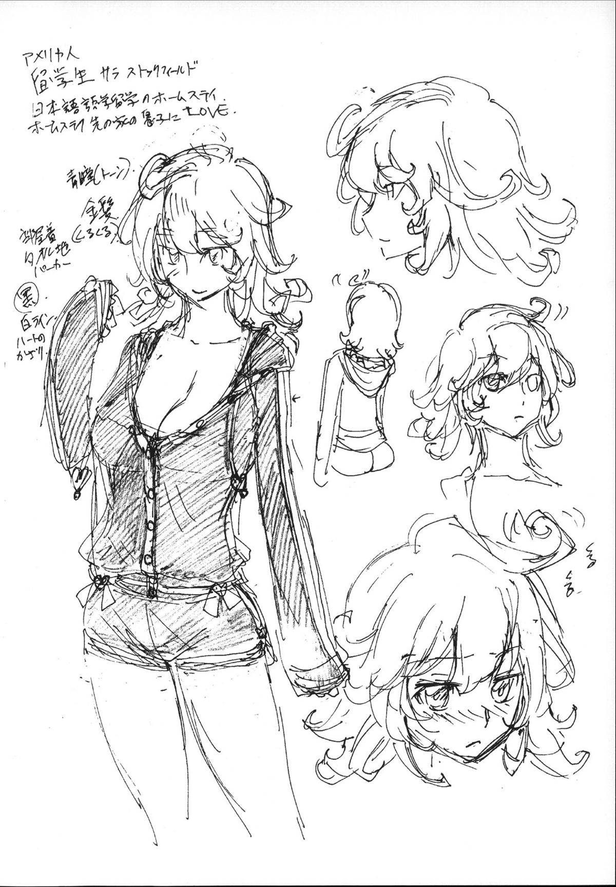 [きひる] 発情彼女 金髪彼女 + 4P設定資料集, イラストカード [中国翻訳]