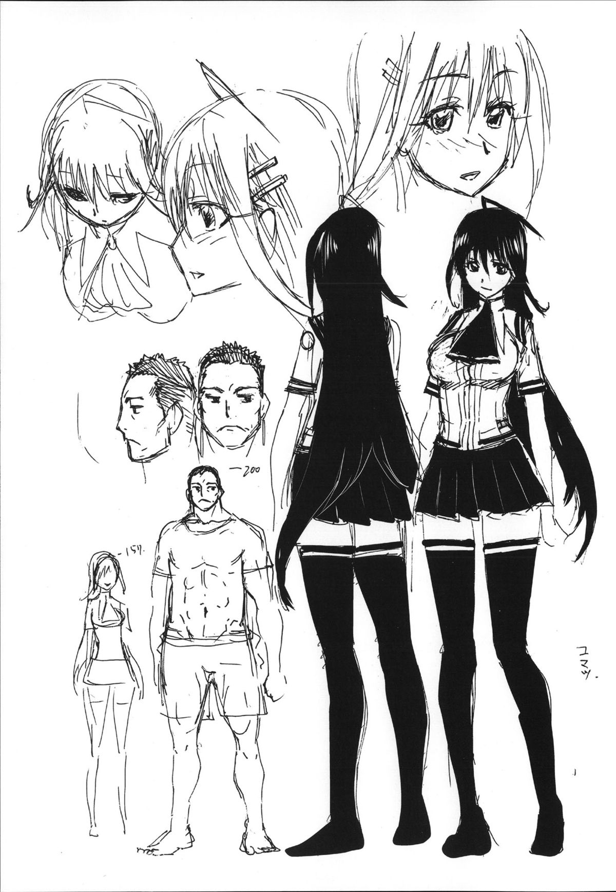 [きひる] 発情彼女 金髪彼女 + 4P設定資料集, イラストカード [中国翻訳]