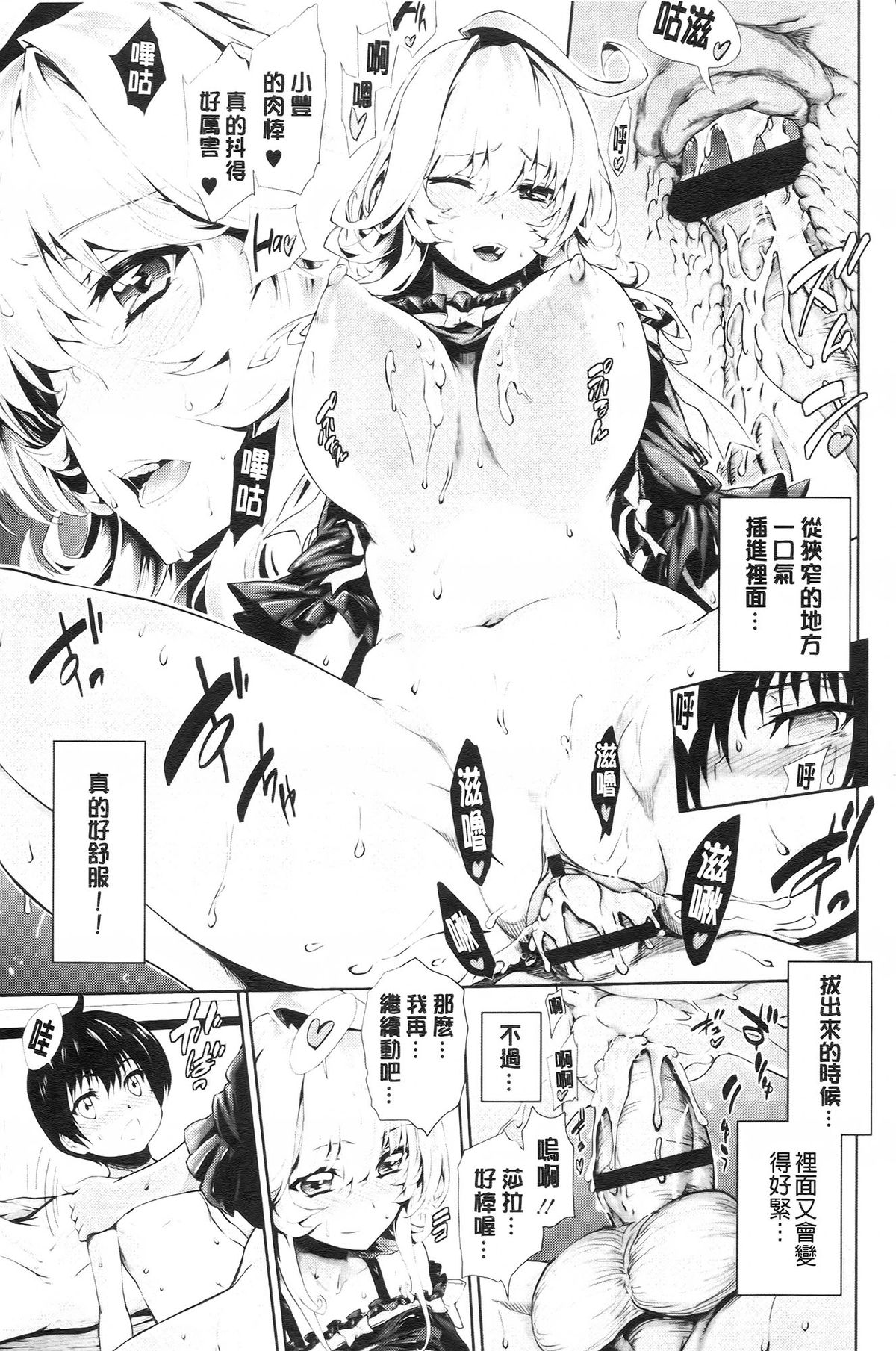 [きひる] 発情彼女 金髪彼女 + 4P設定資料集, イラストカード [中国翻訳]