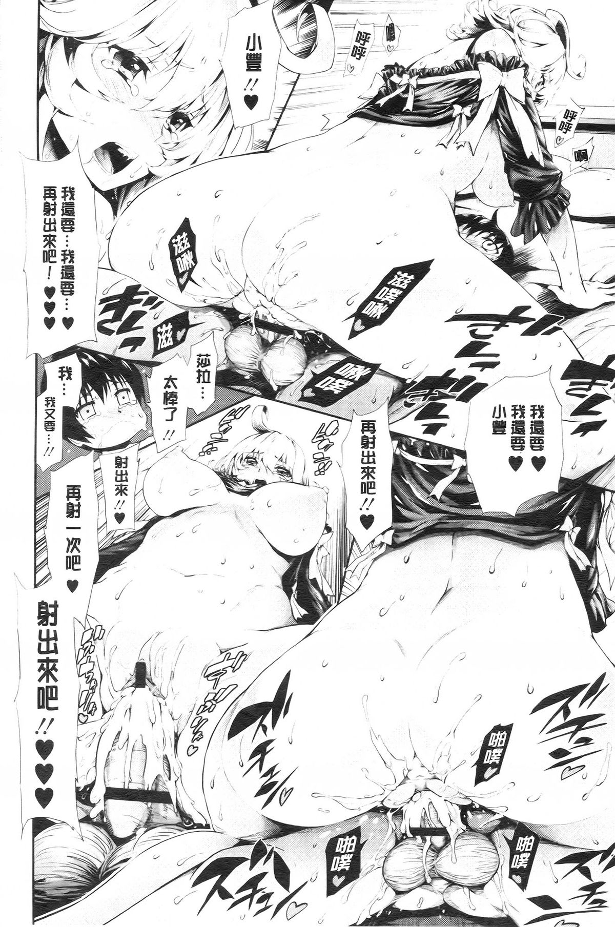 [きひる] 発情彼女 金髪彼女 + 4P設定資料集, イラストカード [中国翻訳]