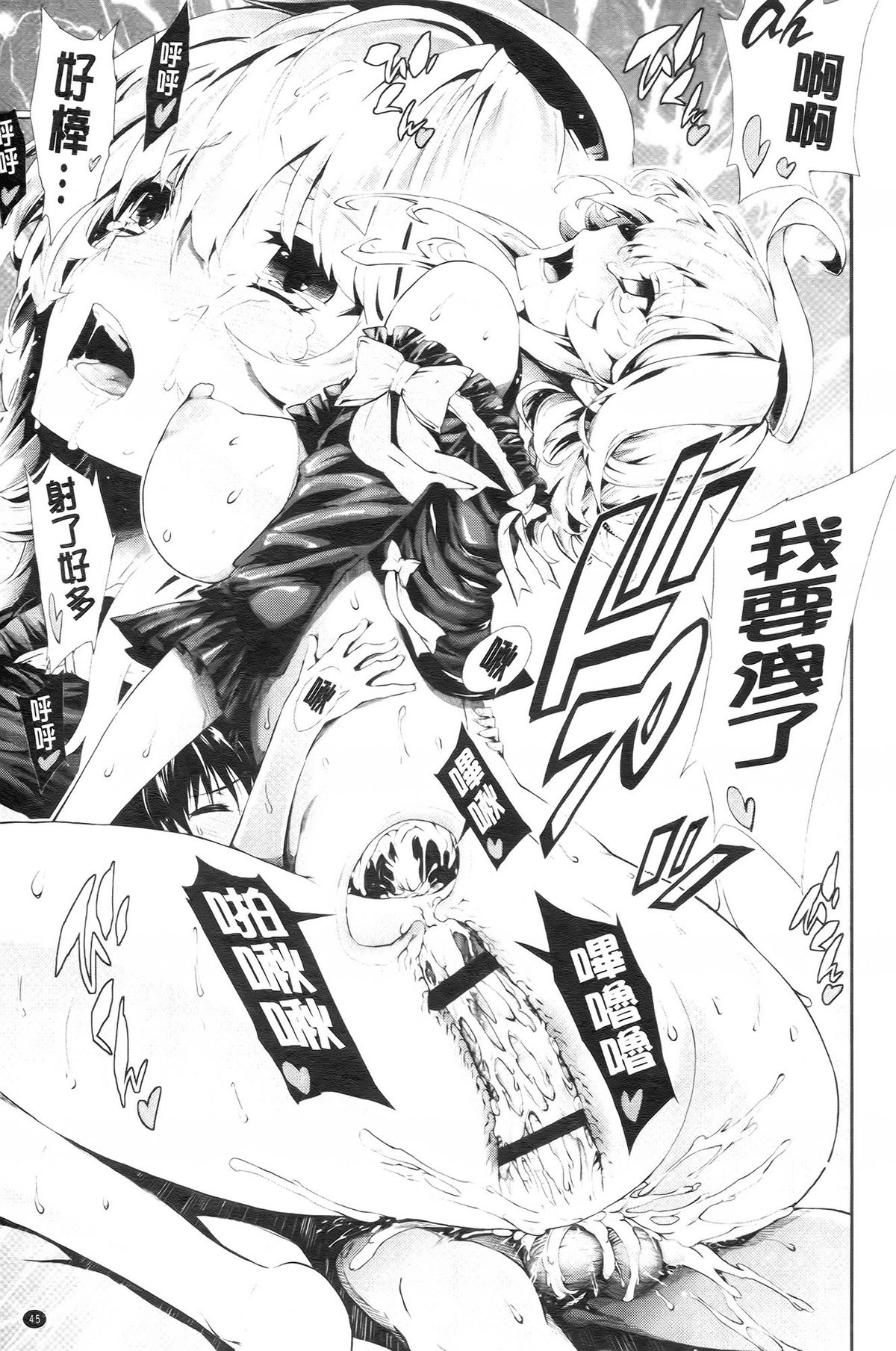 [きひる] 発情彼女 金髪彼女 + 4P設定資料集, イラストカード [中国翻訳]