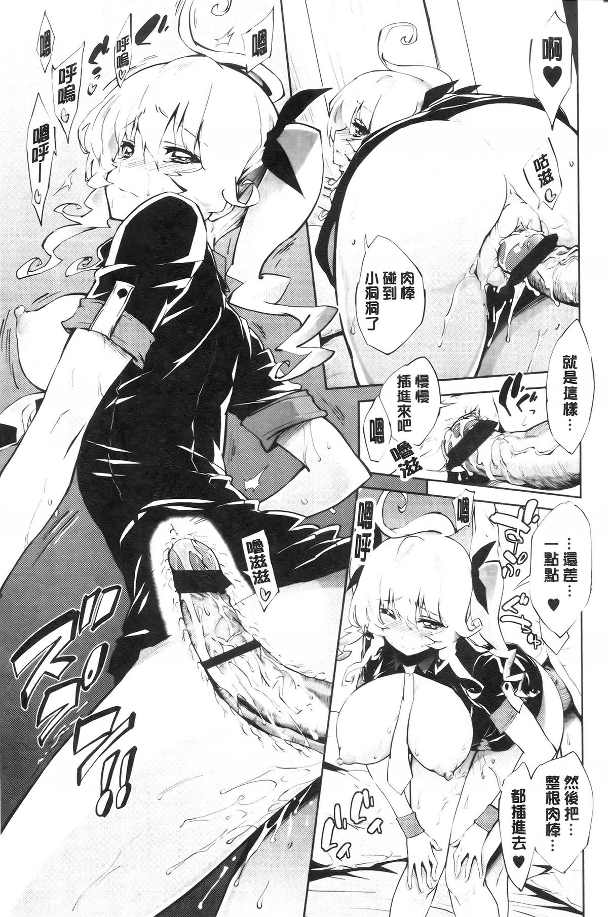 [きひる] 発情彼女 金髪彼女 + 4P設定資料集, イラストカード [中国翻訳]