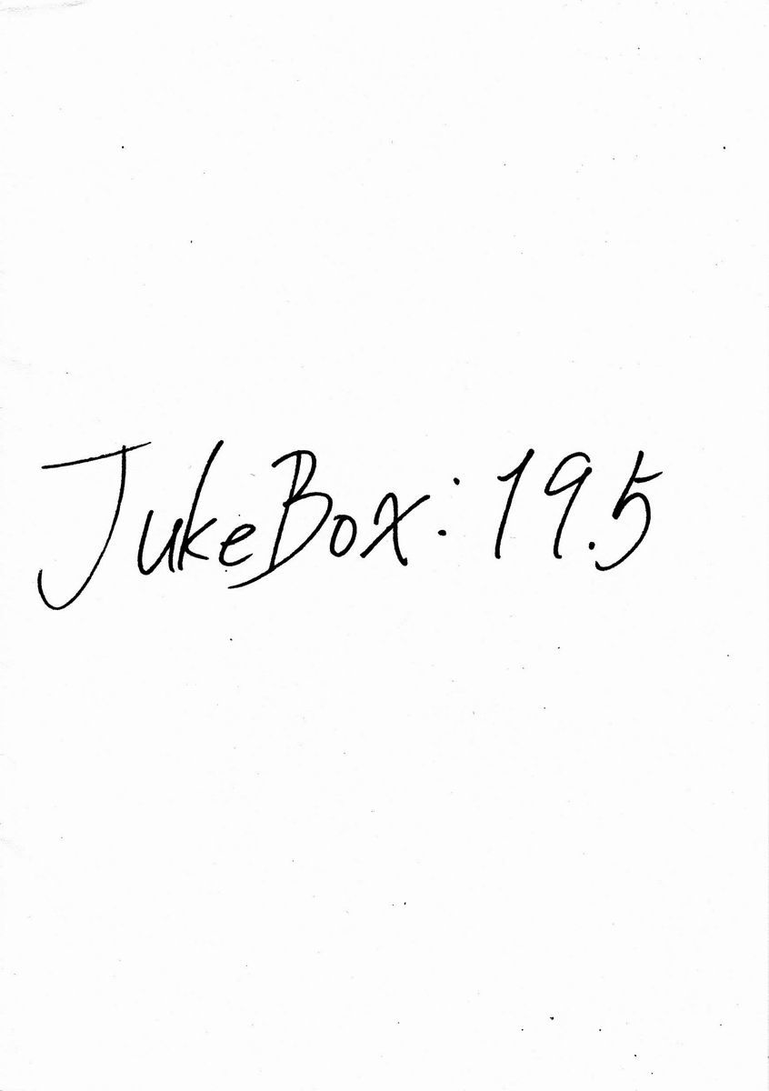 ツクモゴウ（ボックス）-ジュークボックス19.5
