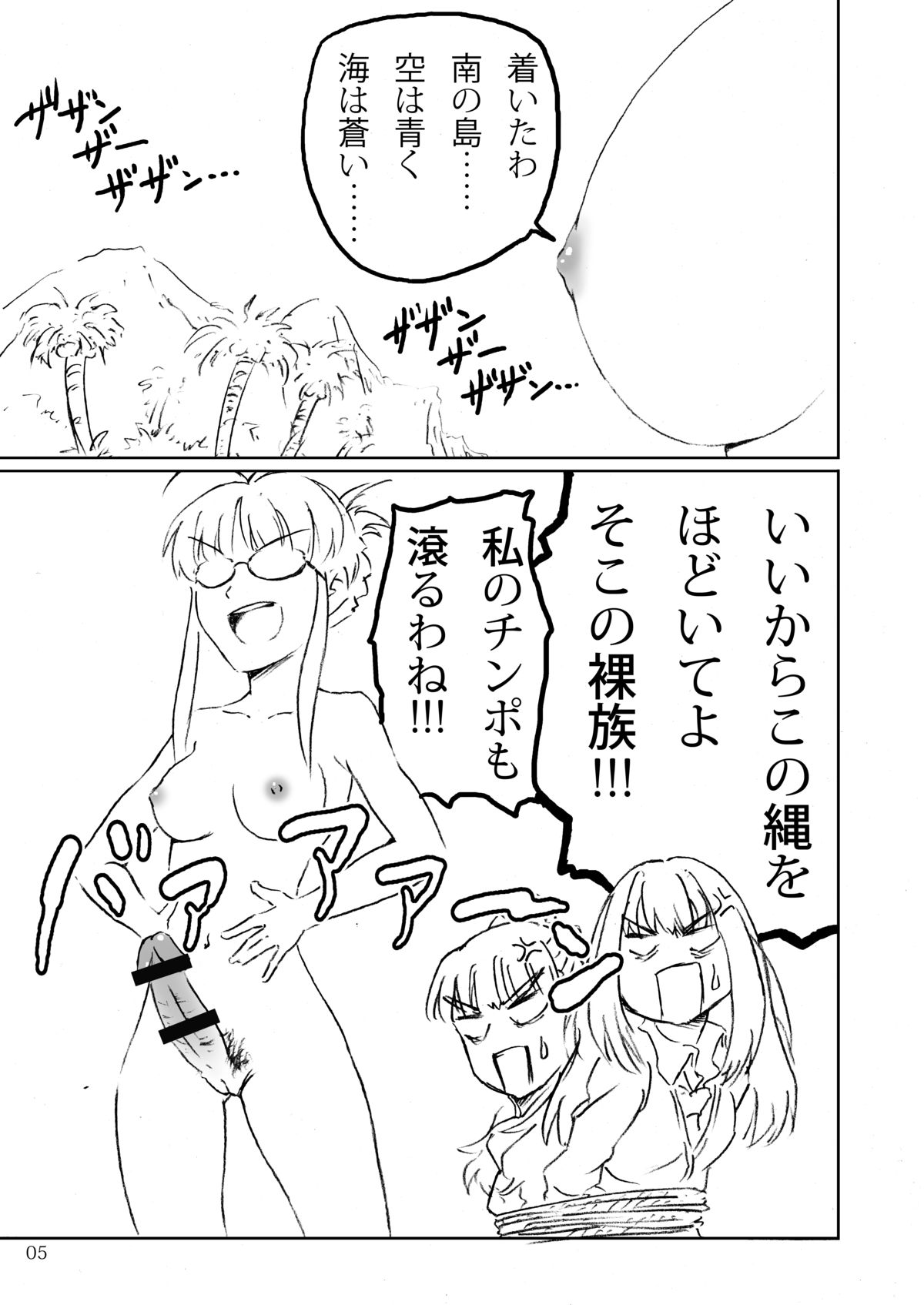 [LUNATIC PROPHET (有村悠)] 変ずる、カレン。 (アイドルマスター シンデレラガールズ) [DL版]
