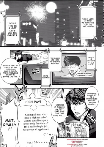 [太平天極] 遊星よりのおっぱいX (パイフェラレディ) [英訳]