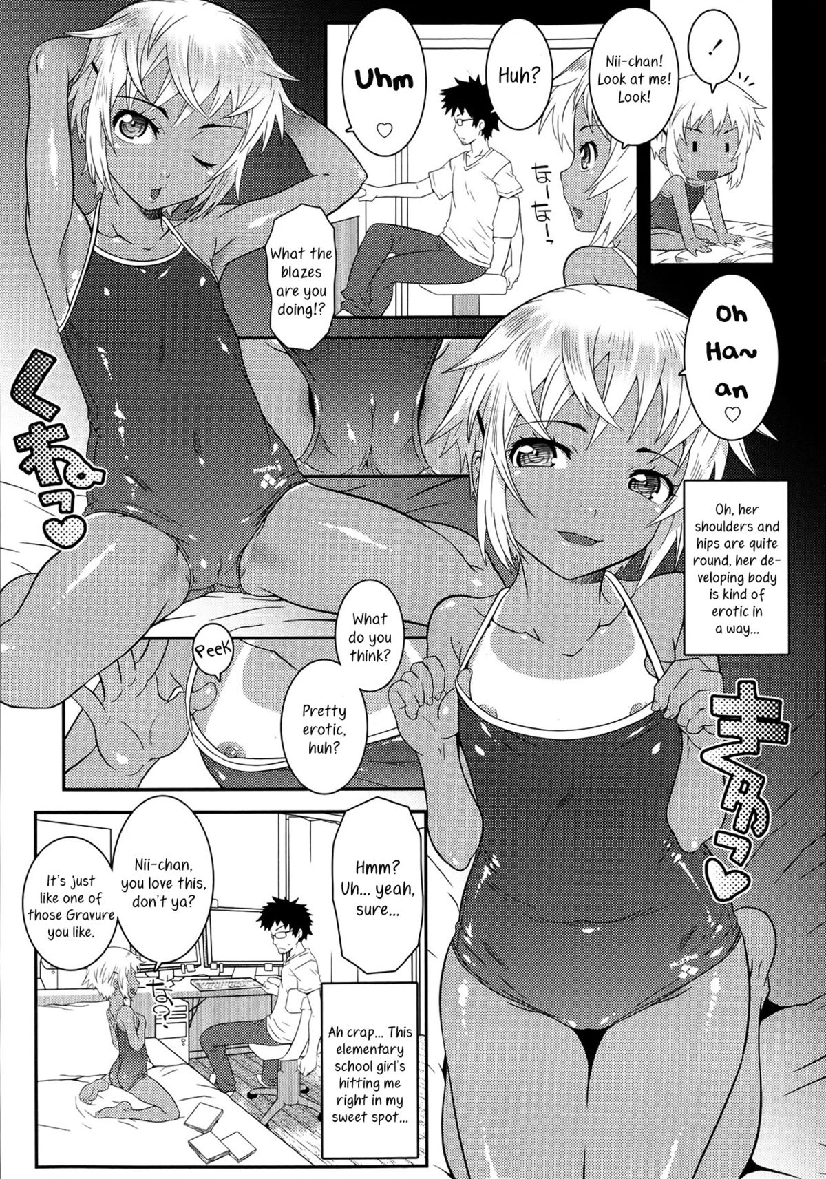 [無道叡智] 初夏 (COMIC LO 2013年7月号) [英訳]