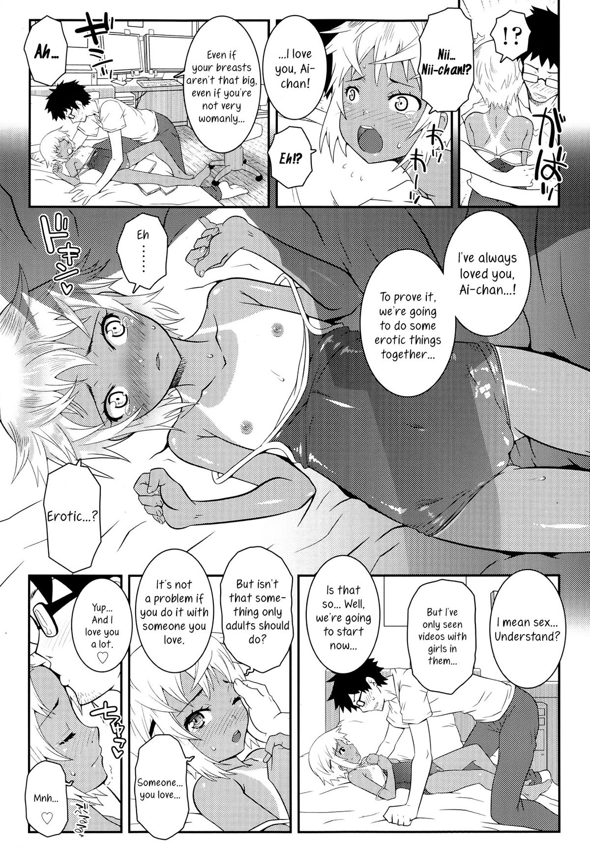 [無道叡智] 初夏 (COMIC LO 2013年7月号) [英訳]