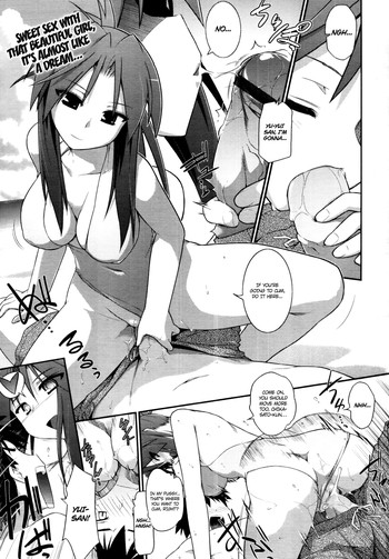 [灯ひでかず] Go 淫夢 my way (COMIC 天魔 2011年7月号) [英訳]