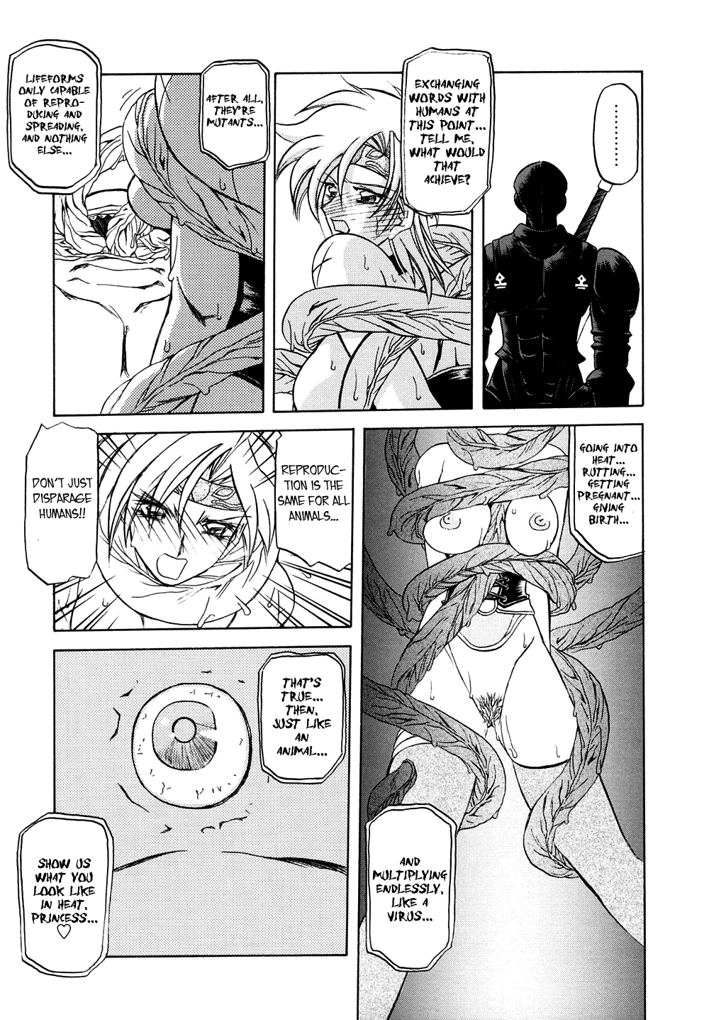 【三文教伝】七彩のらみゅろす| 7色のラムロ第1章から第5章[英語] {DGB＆amp;フェイティア、リンルリリン＆amp; Psyburn21}