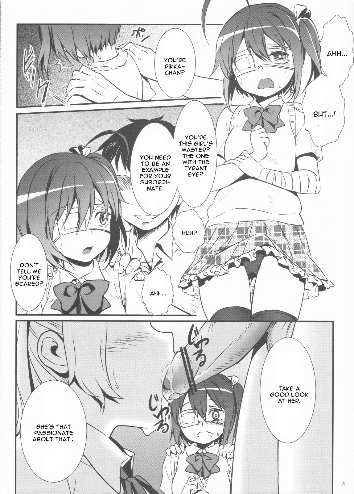 (C83) [そらみみ (Mytyl)] 弾けるシナップス (中二病でも恋がしたい!) [英訳]