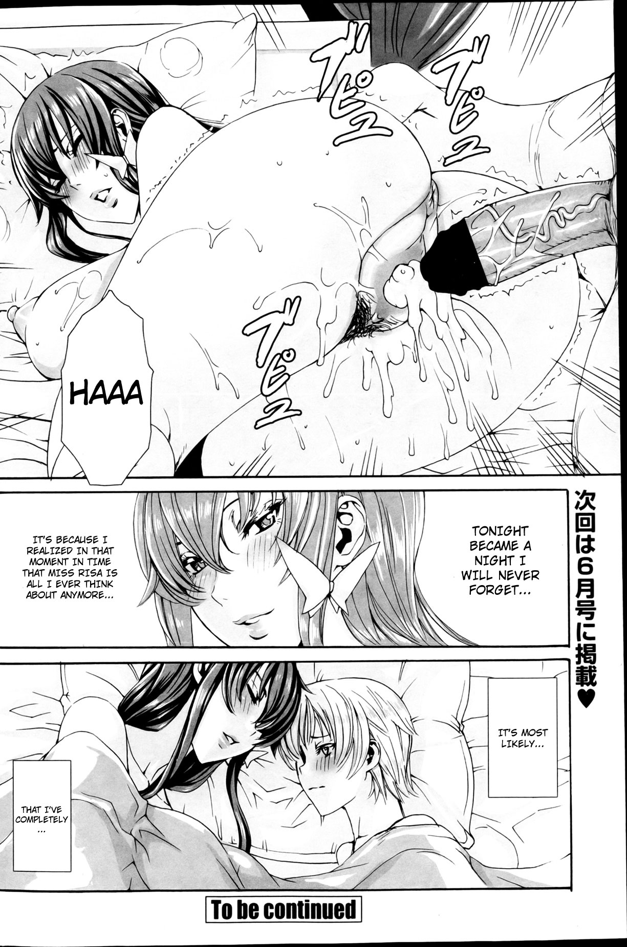 [飛燕] たくさん召し上がれ♡ご主人様っ 第1-9章 [英訳]