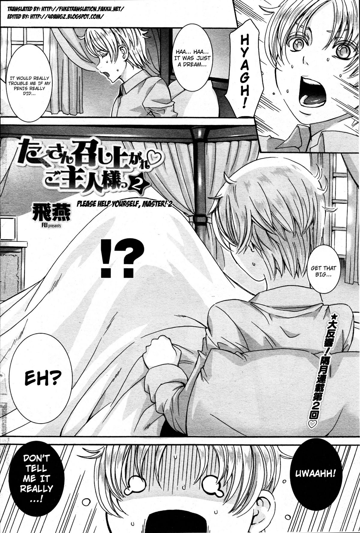 [飛燕] たくさん召し上がれ♡ご主人様っ 第1-9章 [英訳]