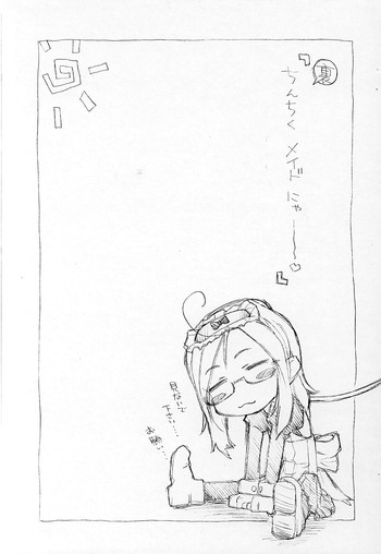 (サンクリ15) [さくら工房 (桜小鉄)] 裏ちんちくメイドにゃー