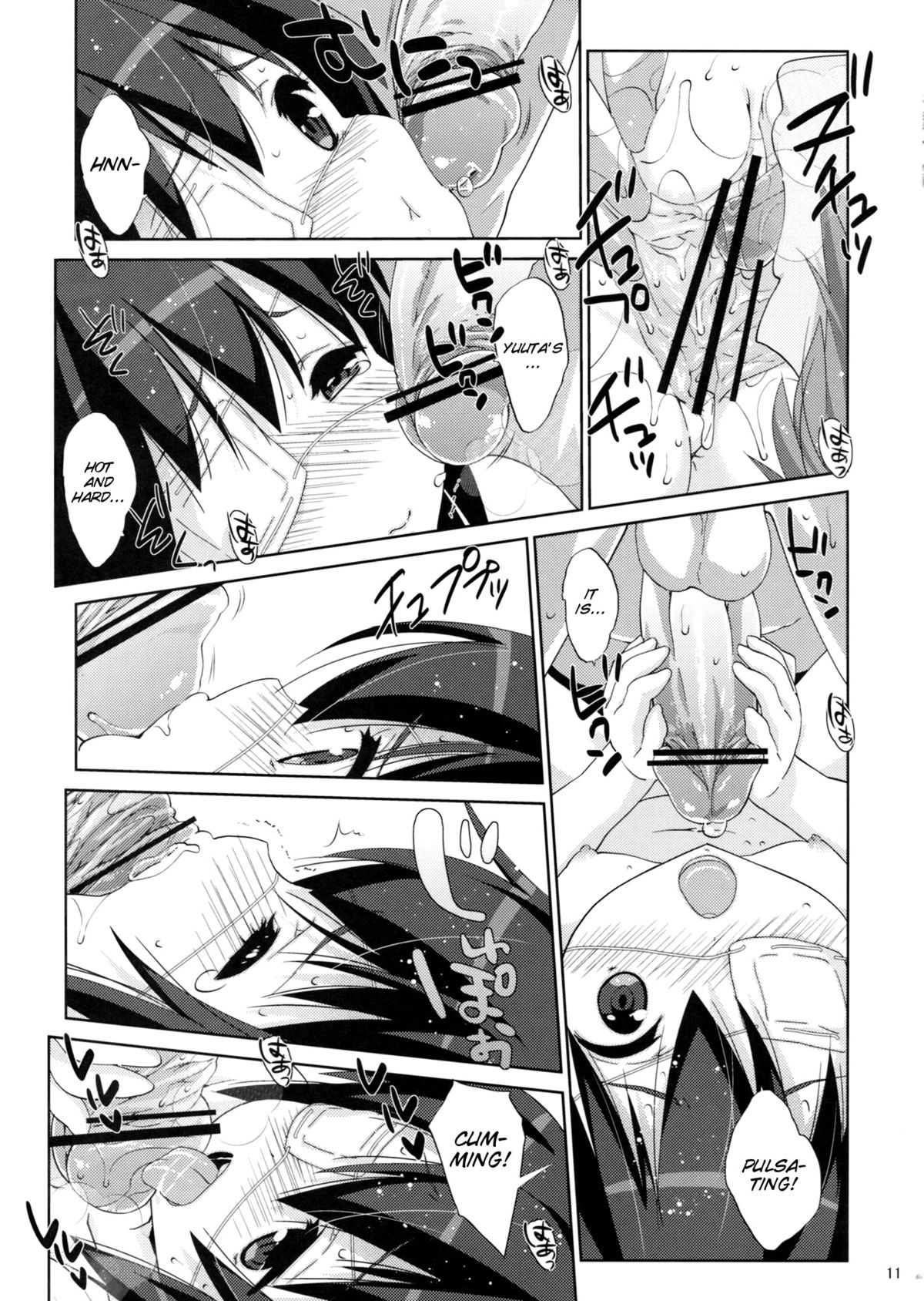 (C83) [生クリームびより (ななせめるち)] 六花と恋したい (中二病でも恋がしたい!) [英訳]