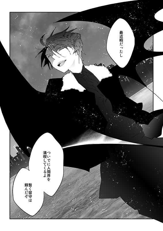 【ドクイチ】触手慰撫魔法少女ブリ天♀ちゃん！[触手♀英]