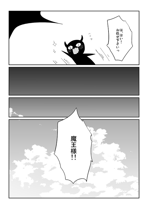 【ドクイチ】触手慰撫魔法少女ブリ天♀ちゃん！[触手♀英]