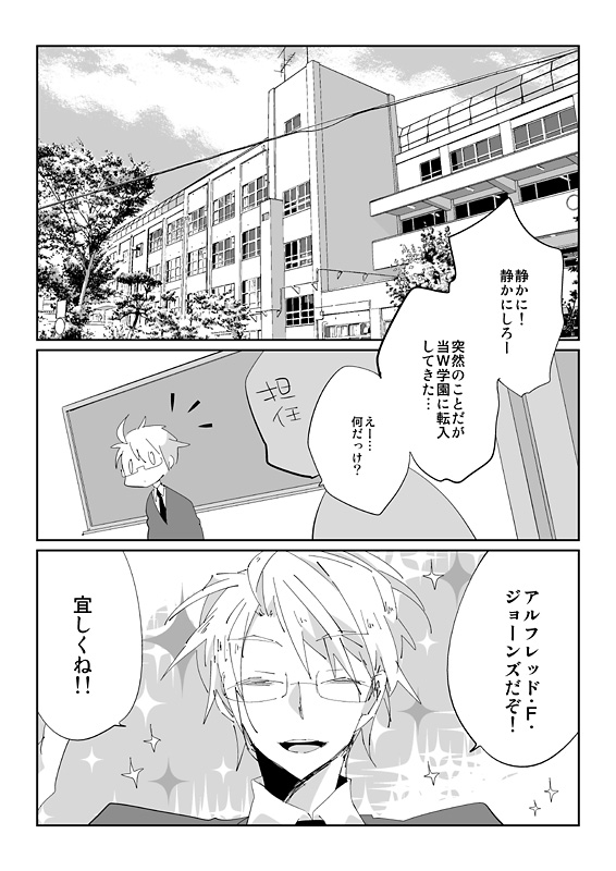 【ドクイチ】触手慰撫魔法少女ブリ天♀ちゃん！[触手♀英]