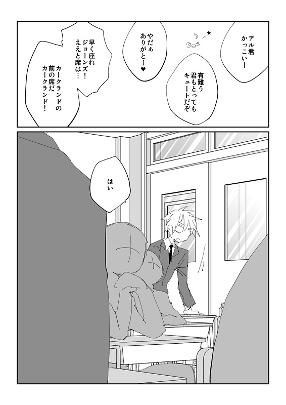 【ドクイチ】触手慰撫魔法少女ブリ天♀ちゃん！[触手♀英]