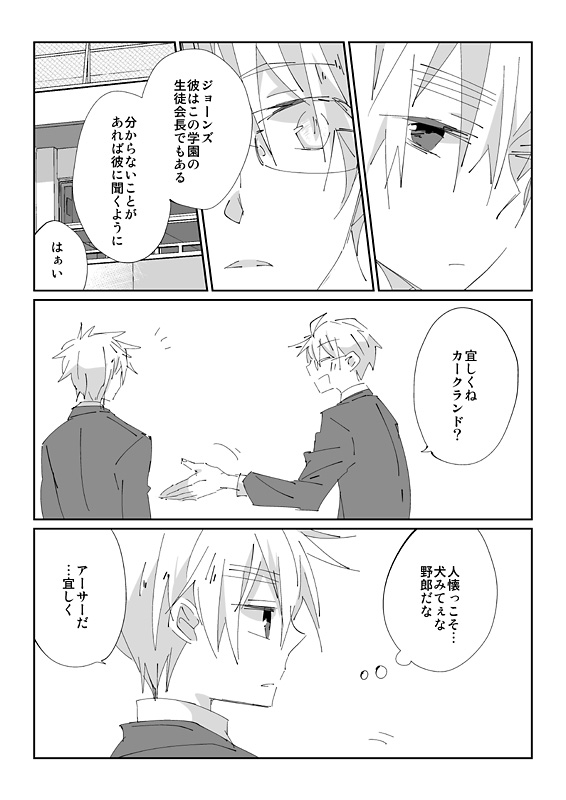 【ドクイチ】触手慰撫魔法少女ブリ天♀ちゃん！[触手♀英]