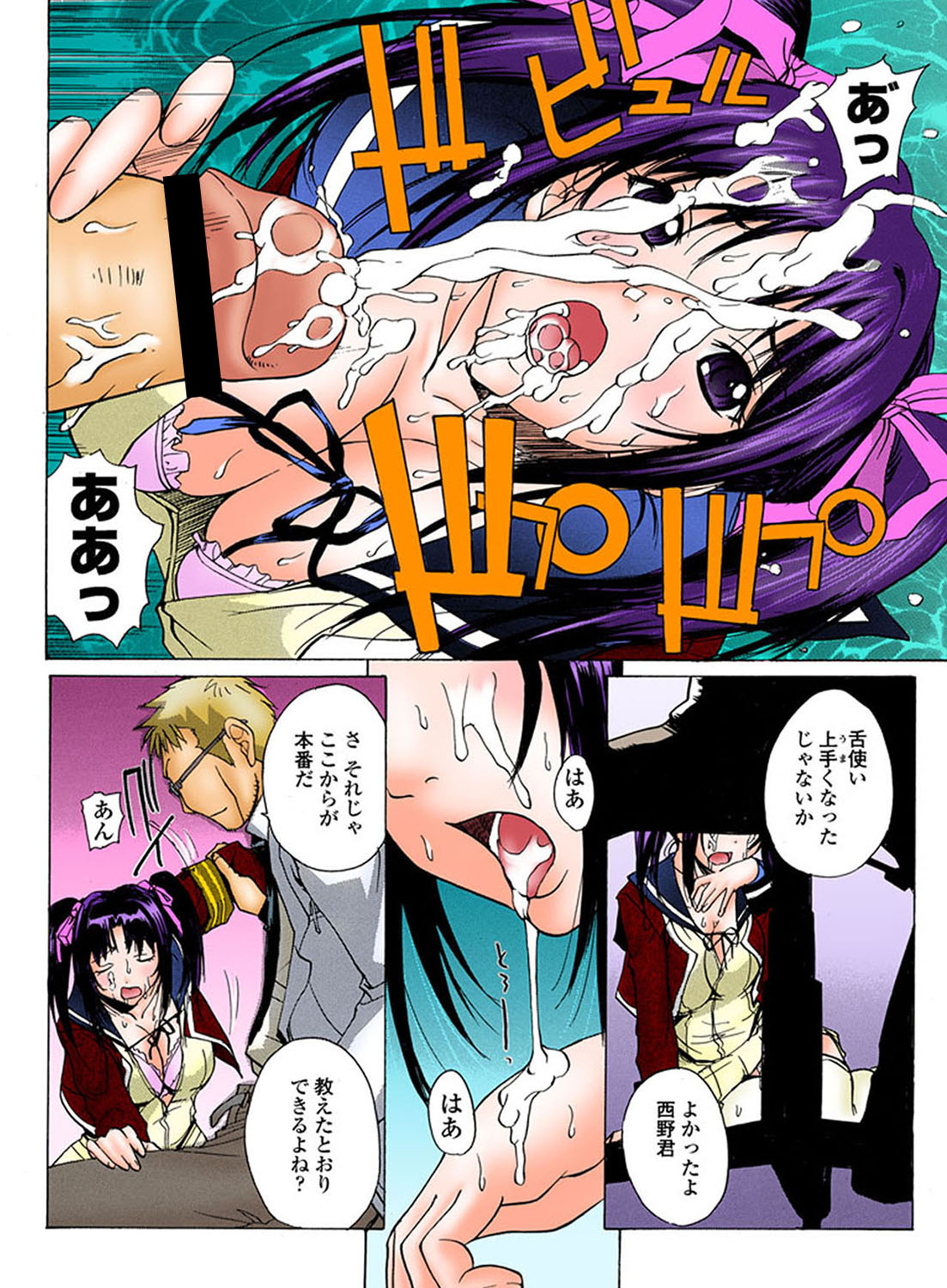 [アンソロジー] もえスタBEAST Vol.4 [DL版]