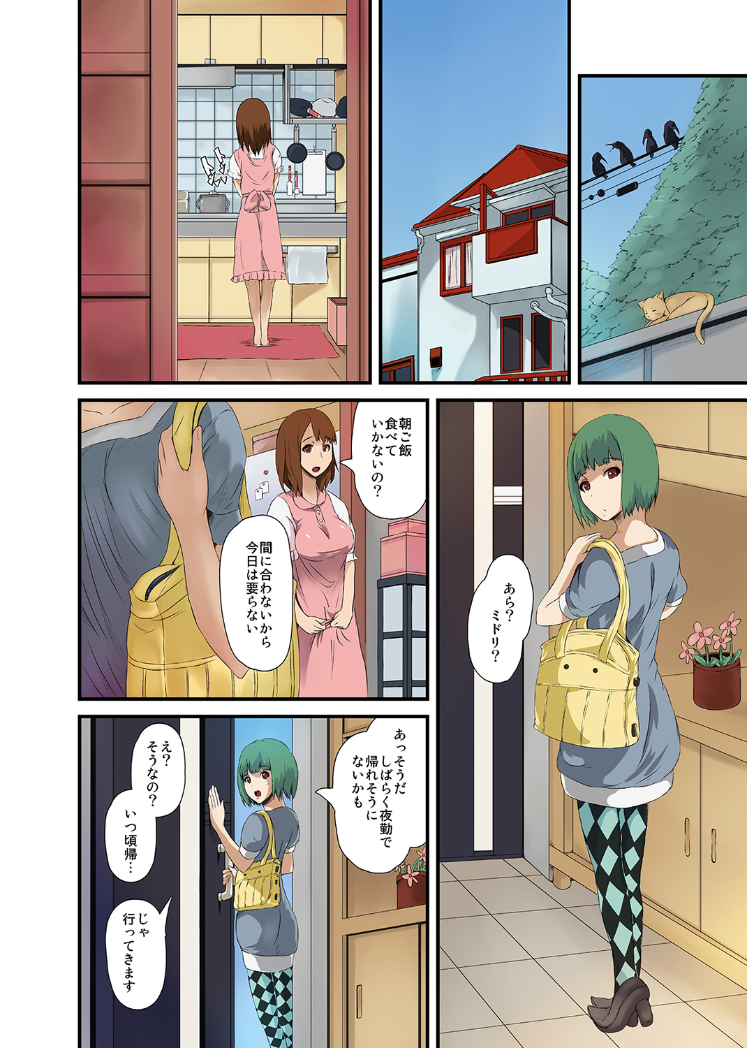 [アンソロジー] もえスタBEAST Vol.4 [DL版]