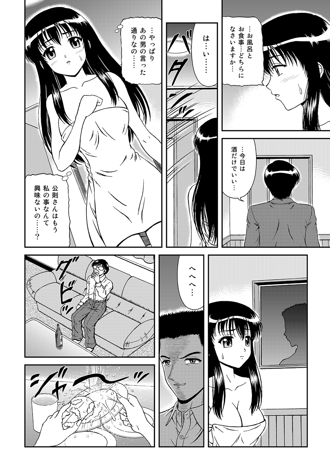 [アンソロジー] もえスタBEAST Vol.4 [DL版]