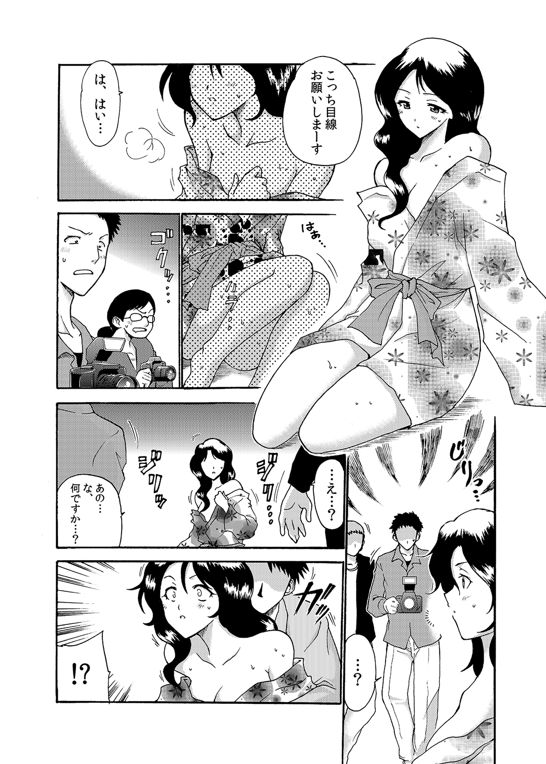 [アンソロジー] もえスタBEAST Vol.4 [DL版]