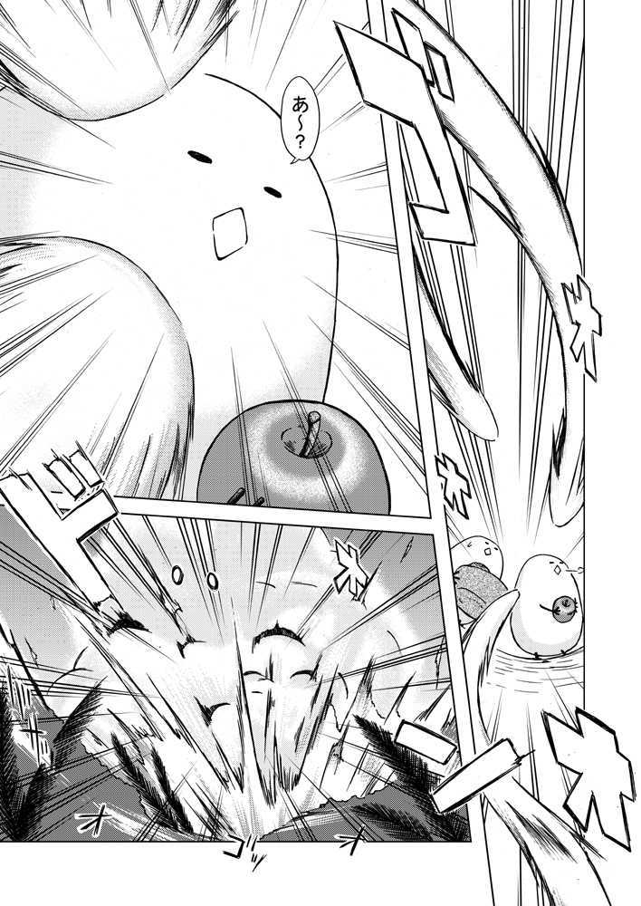 (雄ケット3) [アキタク＊キカク (秋塚晃, 拓ヒラク)] combo-F vol.2