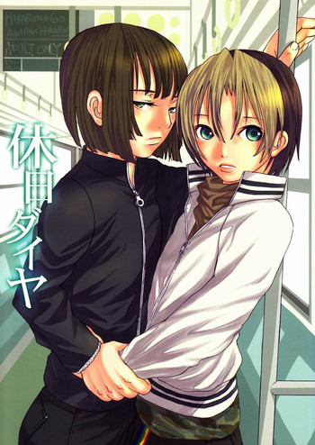 長島パルコ（世界千佳）-九条大矢（ヒカルの碁）