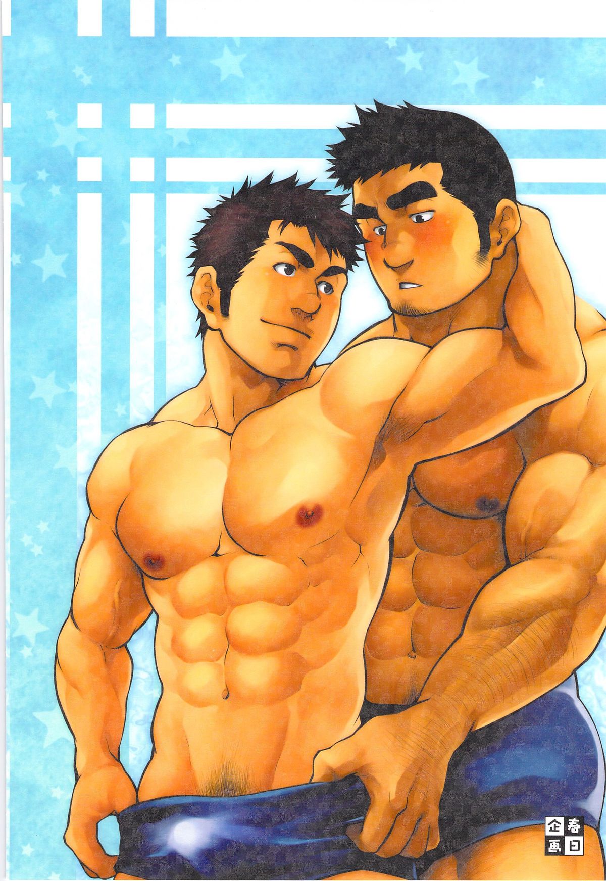 【テルジロウ】下の上の下剋シニアチャレンジ！