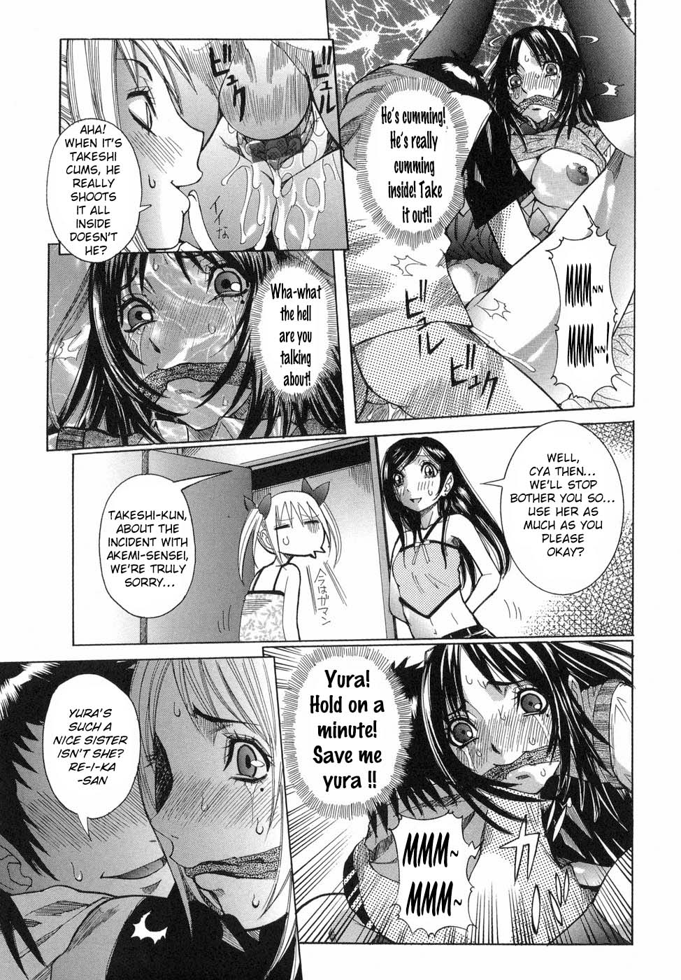 [笑花偽] まる齧り 第1-6話 [英訳]