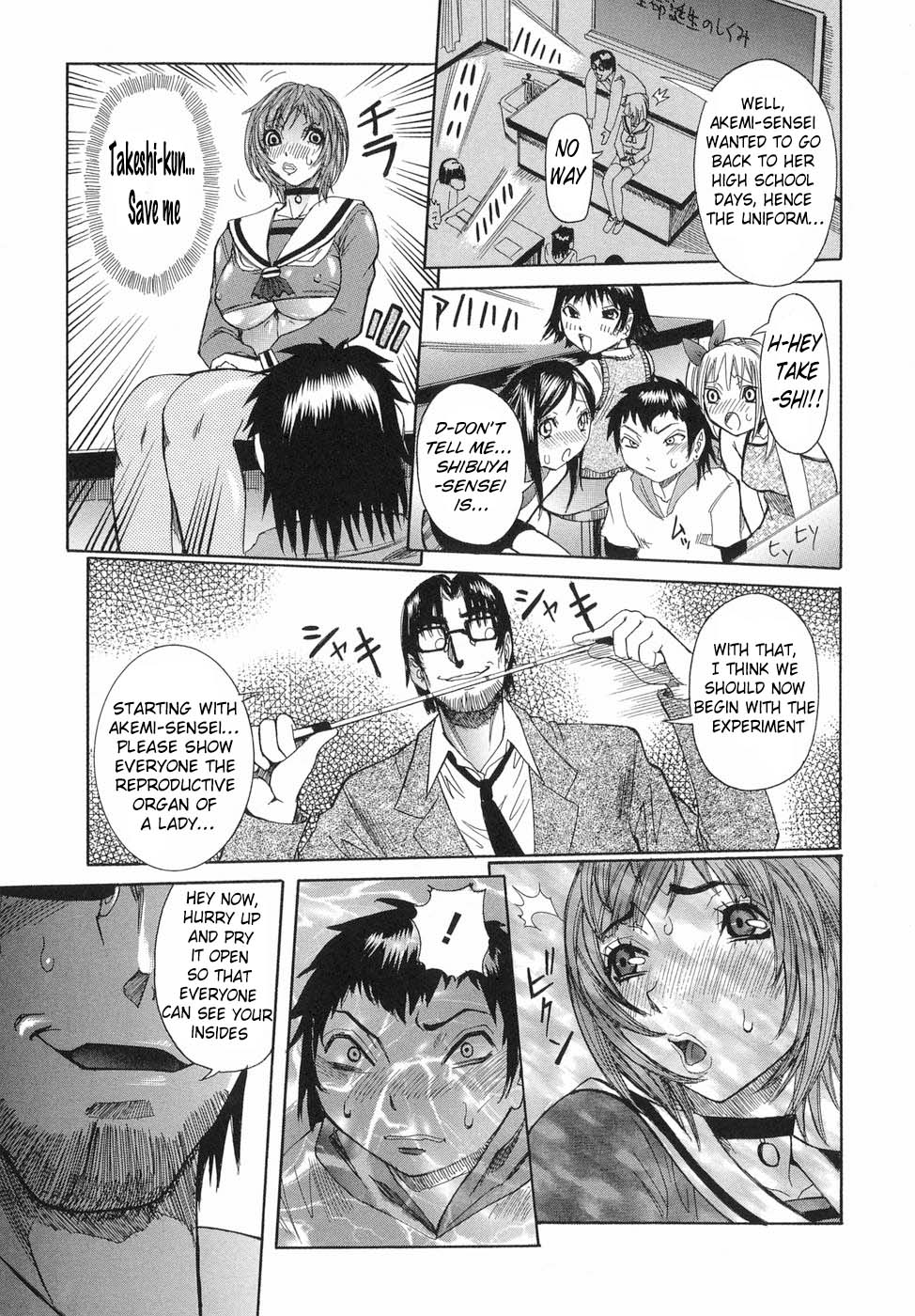 [笑花偽] まる齧り 第1-6話 [英訳]