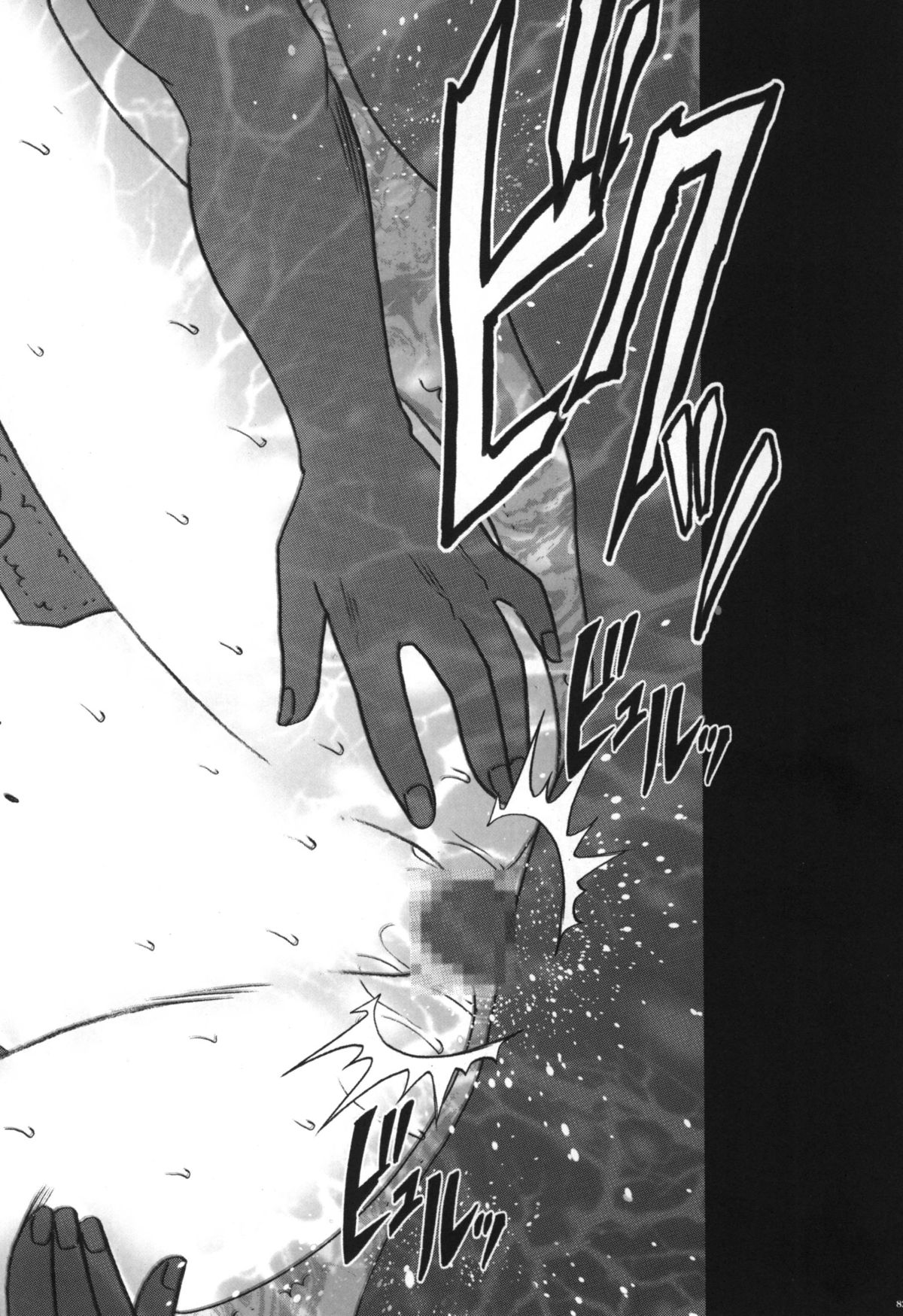 [クリムゾン (カーマイン)] 虚空総集編 (ファイナルファンタジー XIII) [DL版]