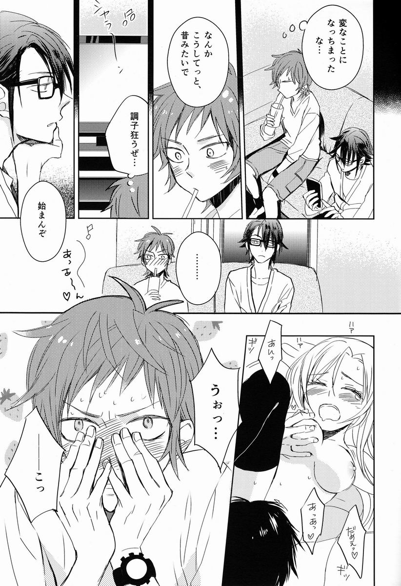 [memento (浪子)] おはようからおやすみまで (K)