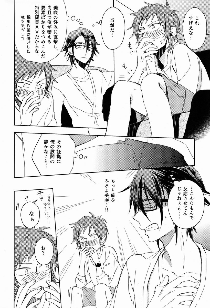 [memento (浪子)] おはようからおやすみまで (K)