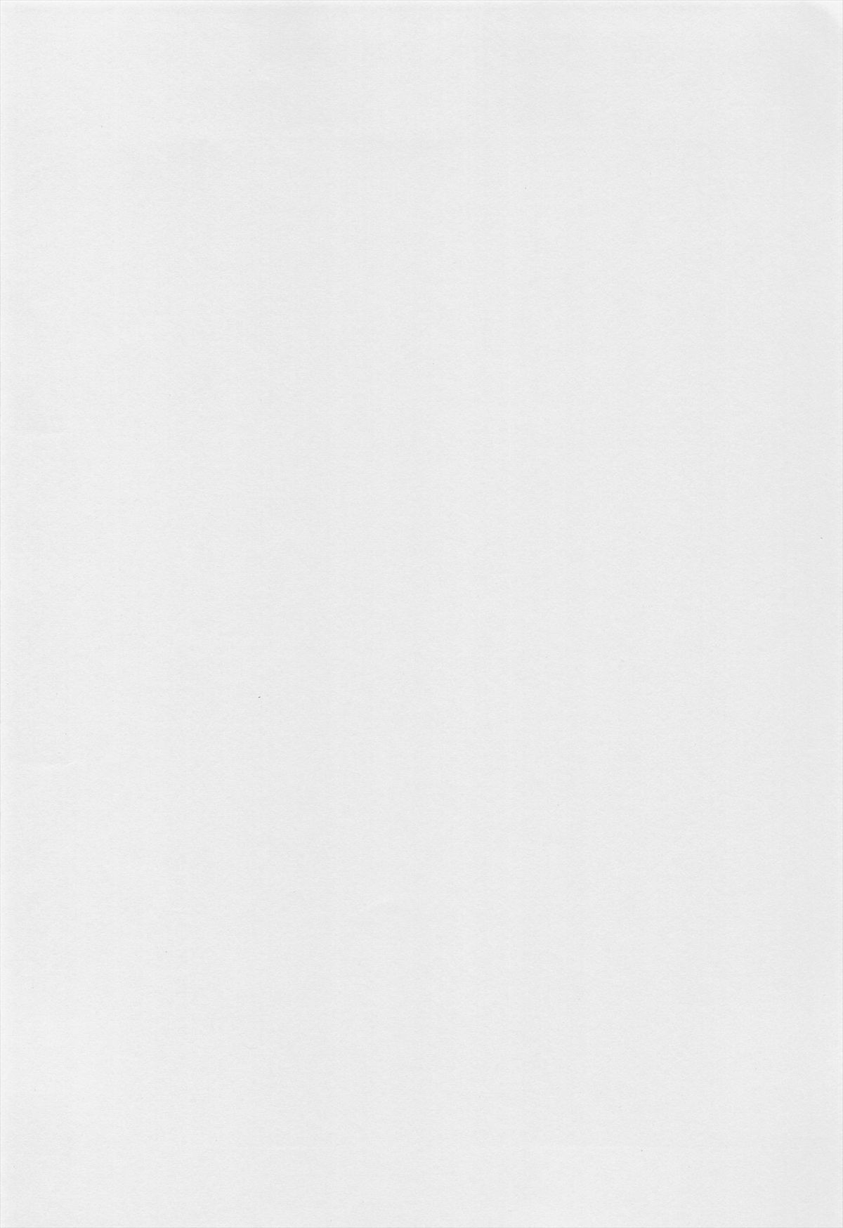 (C80) [幼性アレルゲン (TEC)] ダイスキ。 (東方Project)