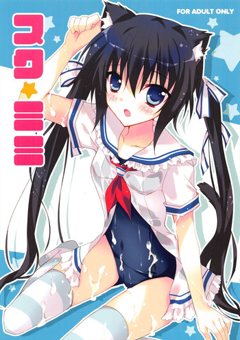 (C80) [LOOPTHELOOP! (へるるん)] スクミミ (けいおん!)