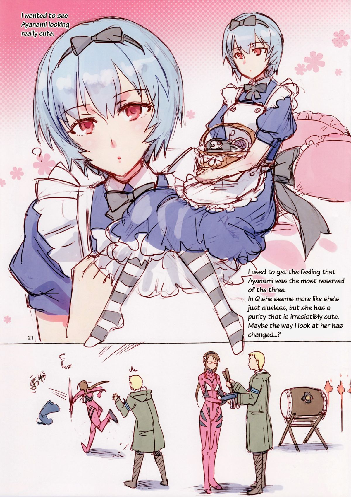 (C83) [ReDrop (宮本スモーク, おつまみ)] お姫Beast! (新世紀エヴァンゲリオン) [英訳] [無修正]