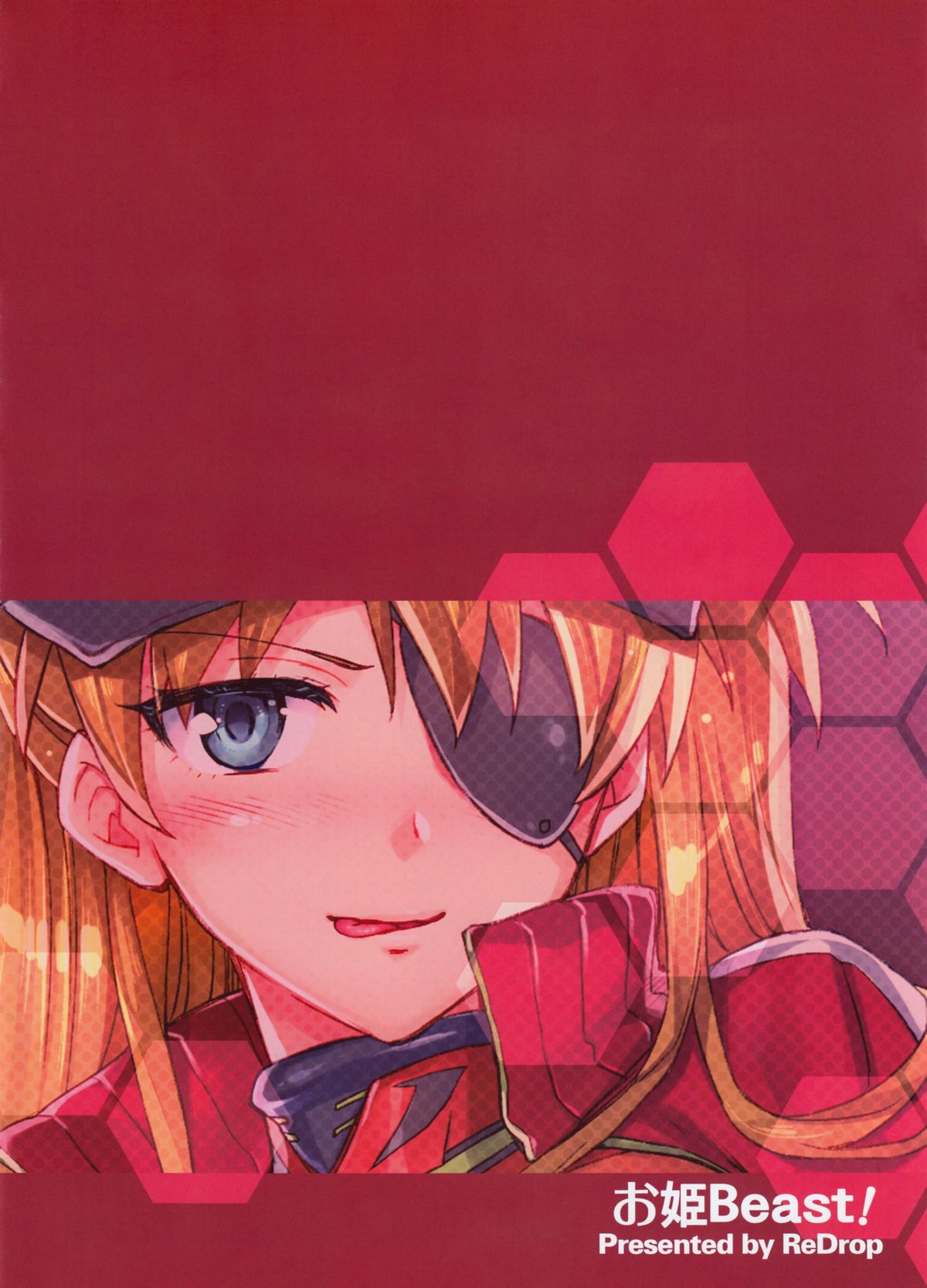 (C83) [ReDrop (宮本スモーク, おつまみ)] お姫Beast! (新世紀エヴァンゲリオン) [英訳] [無修正]