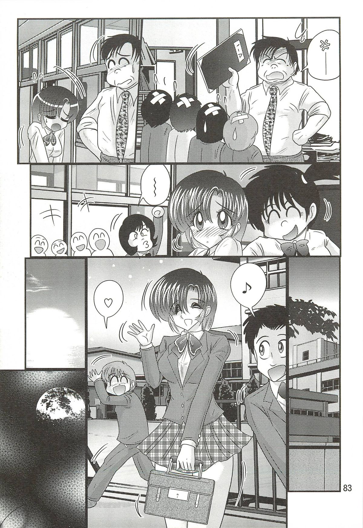 [上藤政樹] 精霊特捜フェアリィセイバーW 堕胎怨霊