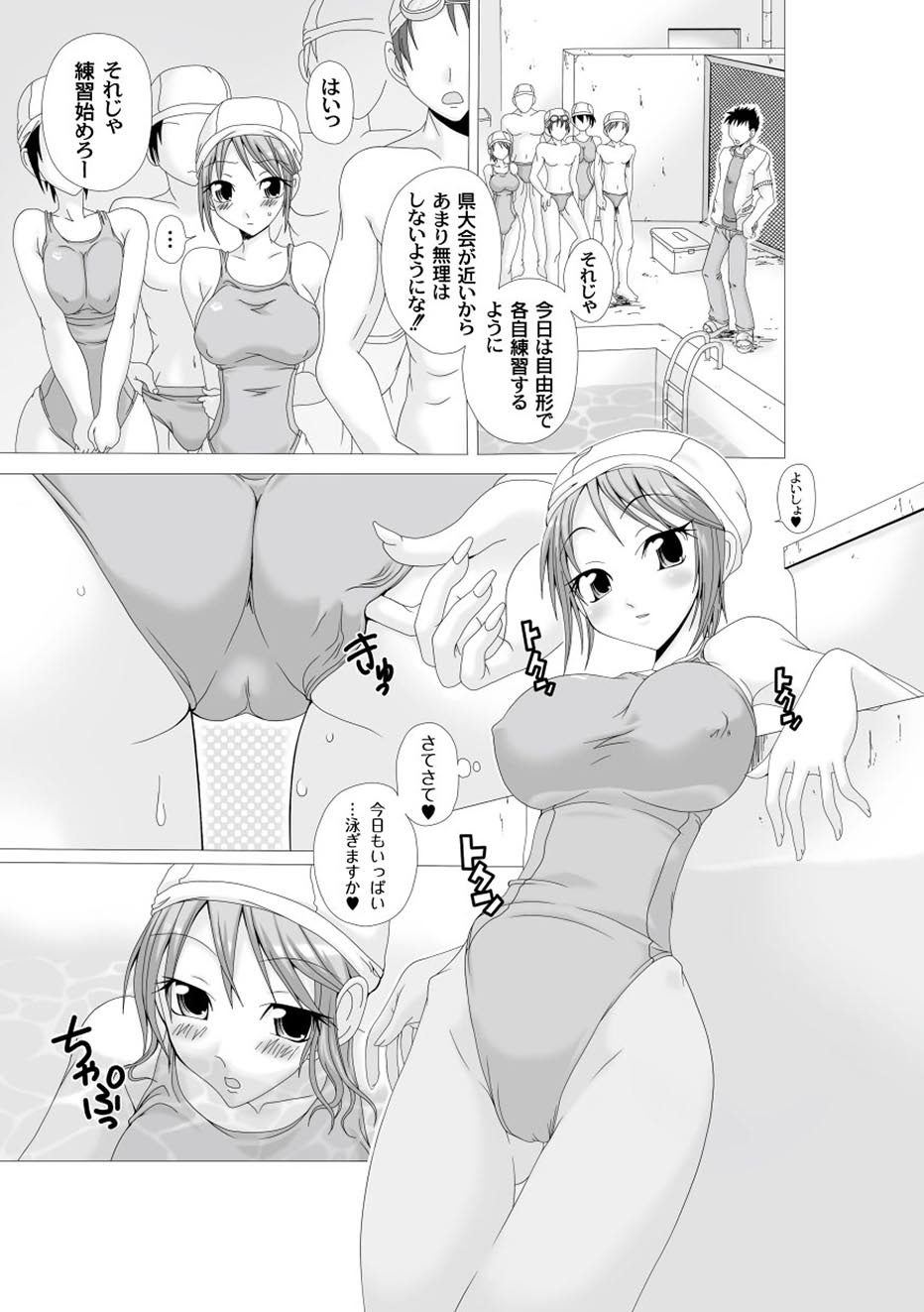 ムーグコミックス プラム デラックス Vol.01 [DL版]